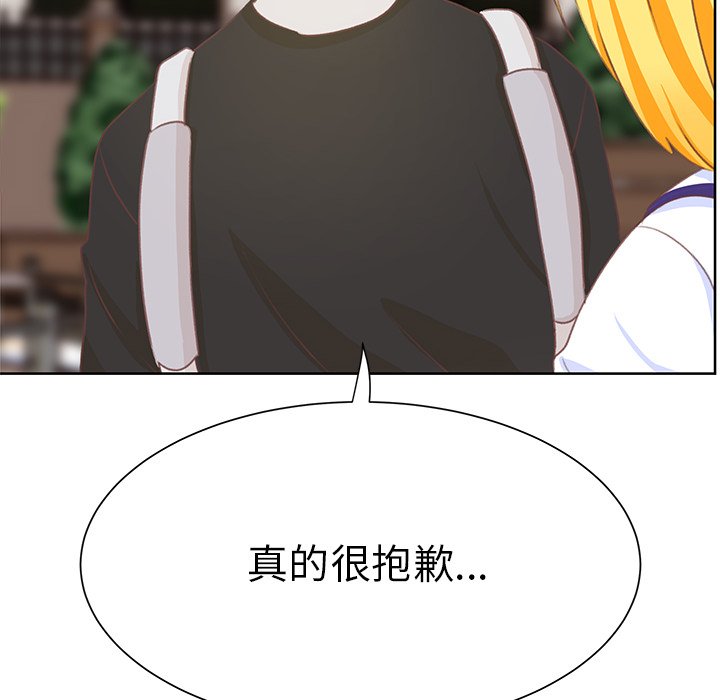 第10話 - 第98张