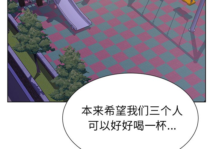 第11話 - 第1张