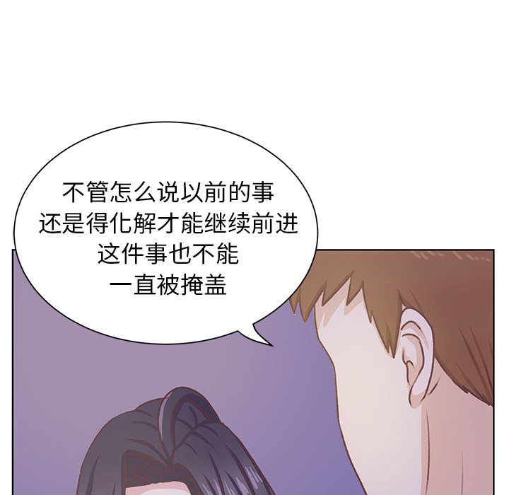 第11話 - 第10张