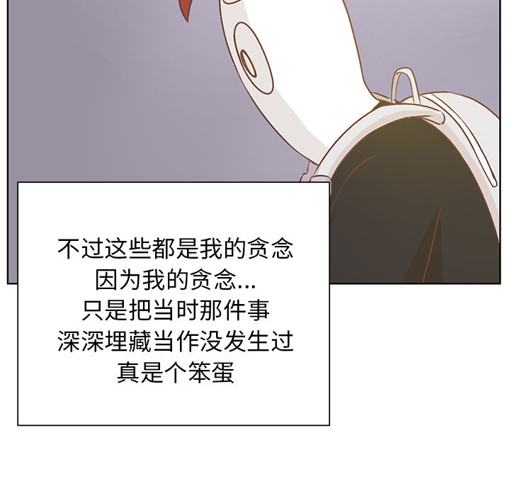 第11話 - 第100张