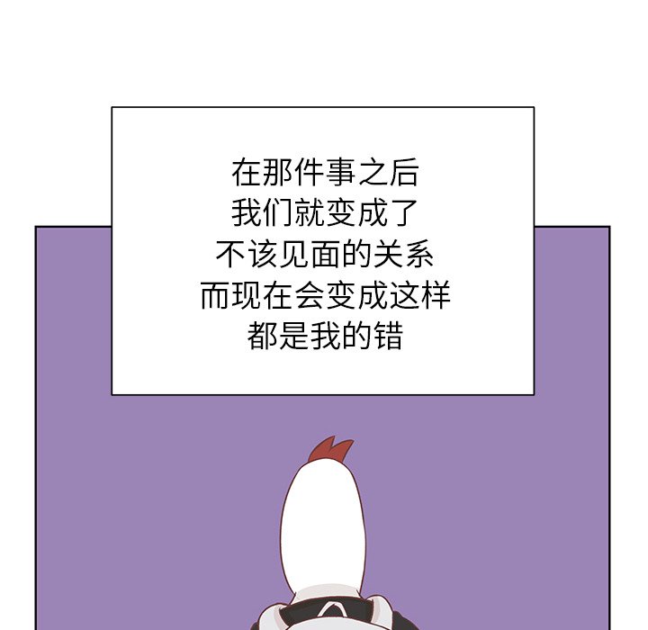 第11話 - 第101张