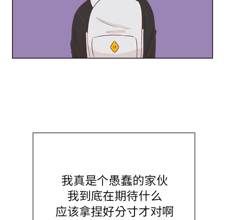 第11話 - 第102张