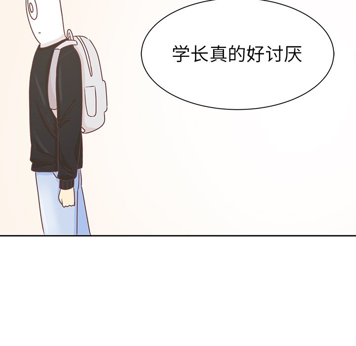 第11話 - 第104张
