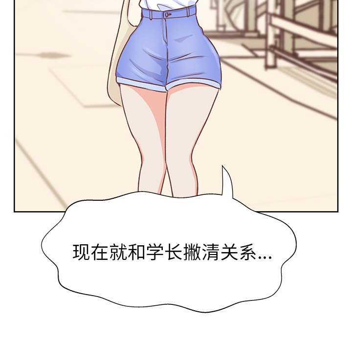第11話 - 第109张