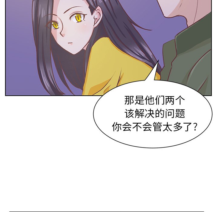 第11話 - 第11张