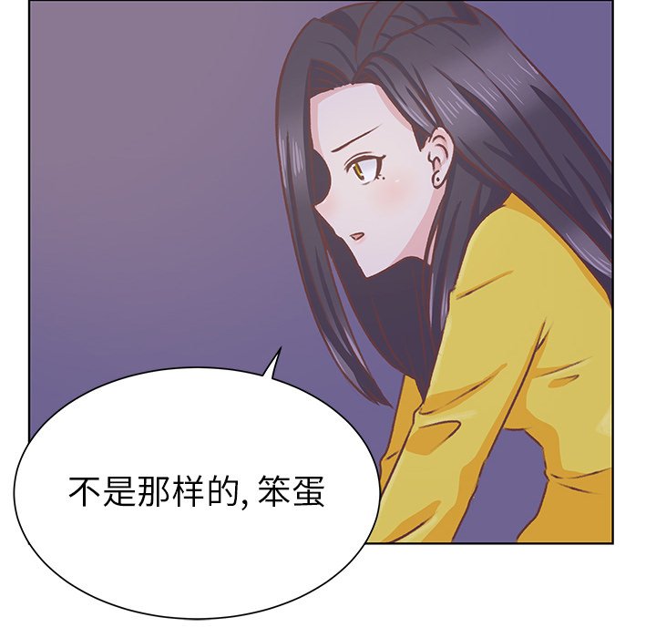 第11話 - 第12张