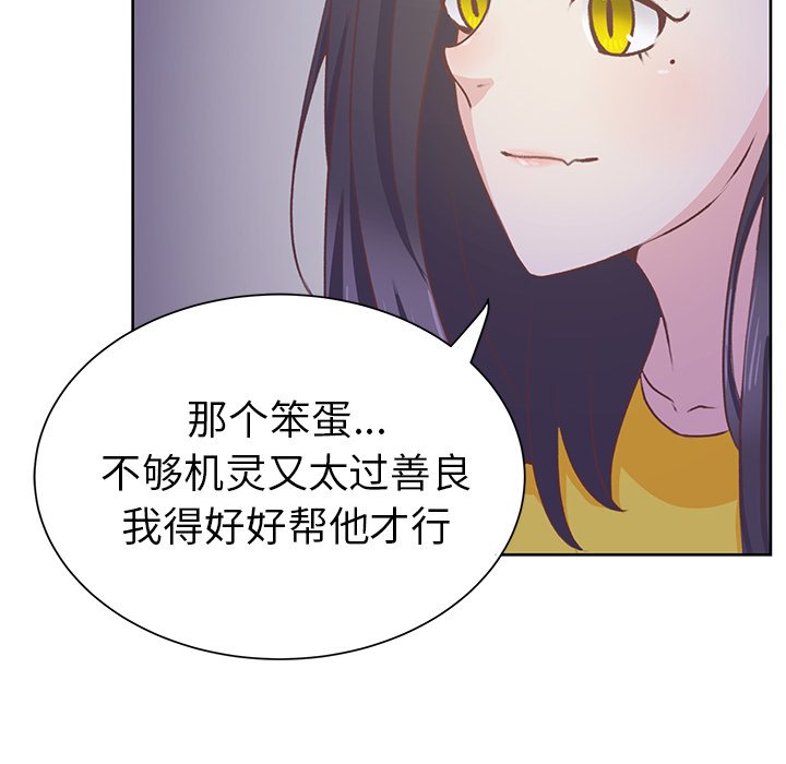 第11話 - 第24张