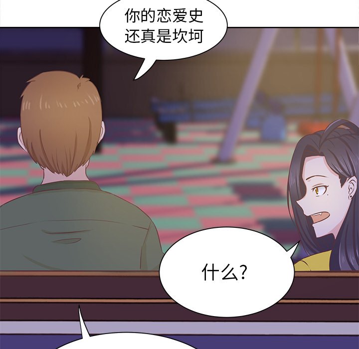 第11話 - 第27张