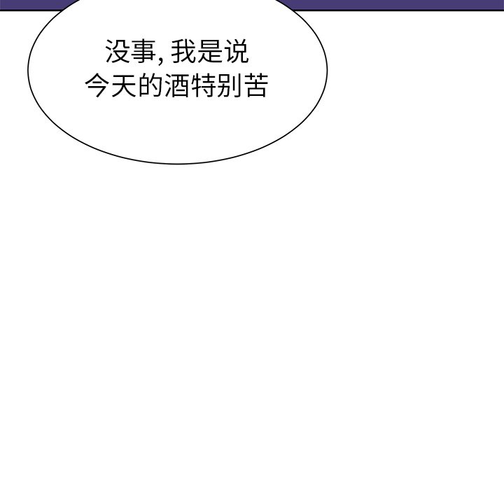 第11話 - 第28张