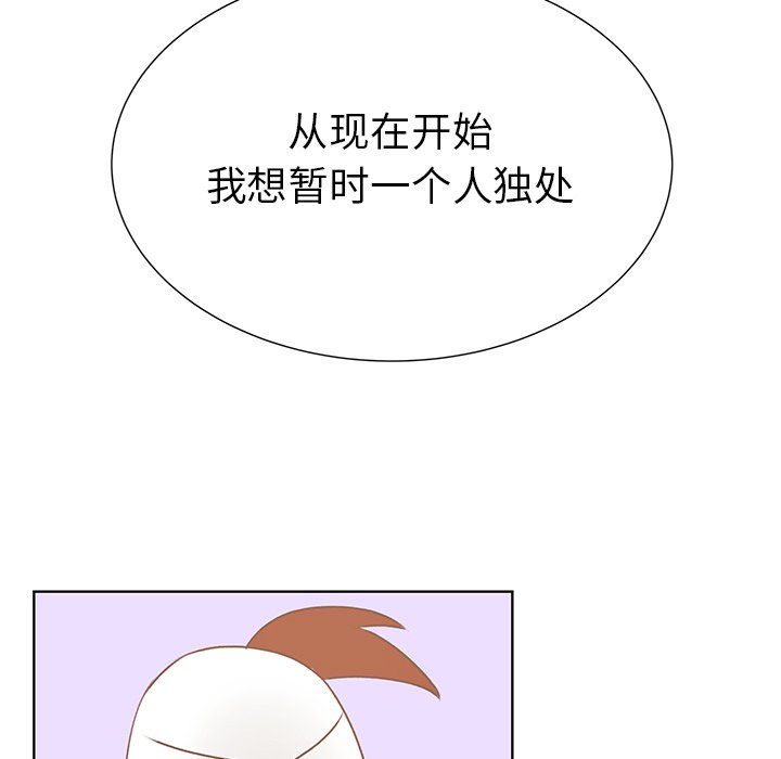 第11話 - 第31张