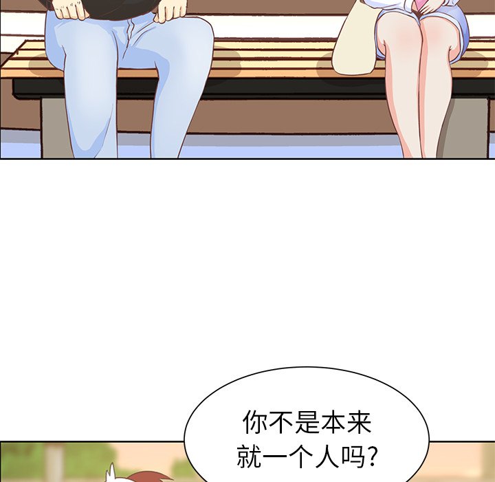 第11話 - 第35张