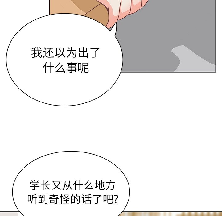 第11話 - 第38张