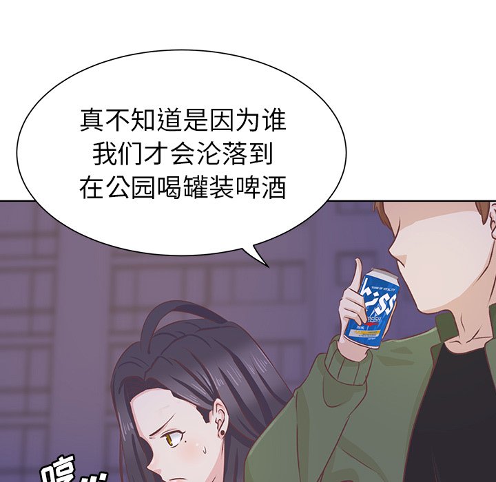 第11話 - 第4张