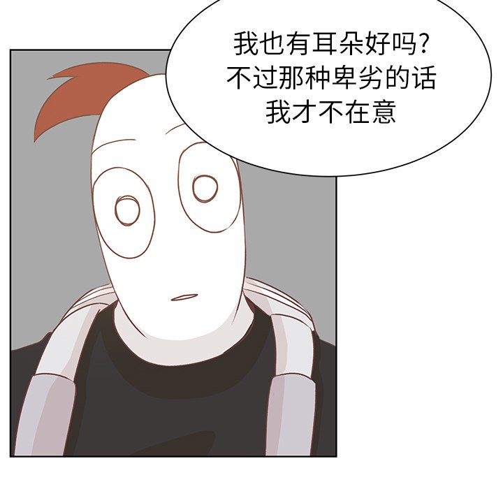 第11話 - 第41张