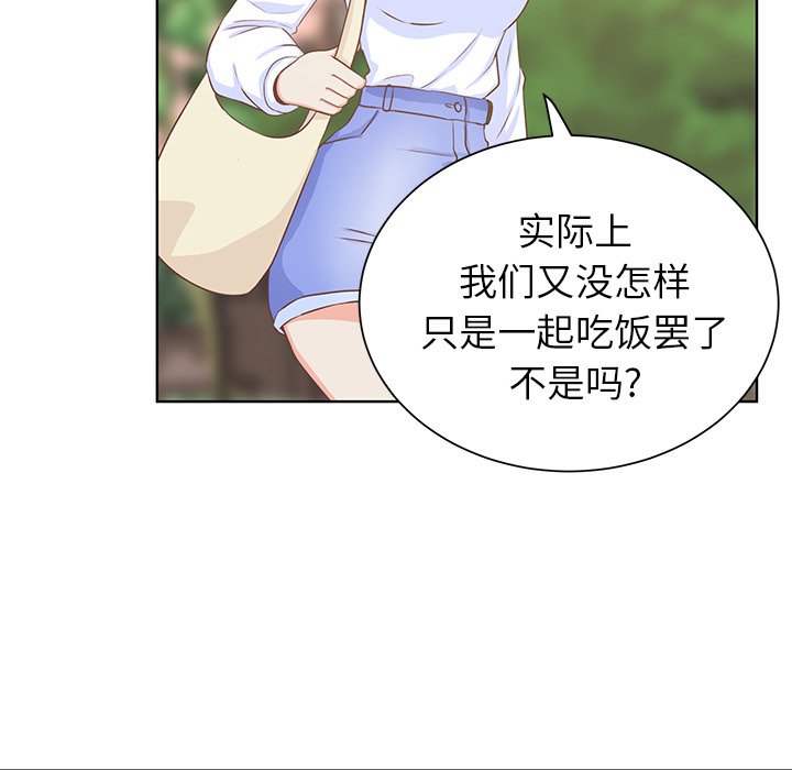 第11話 - 第43张