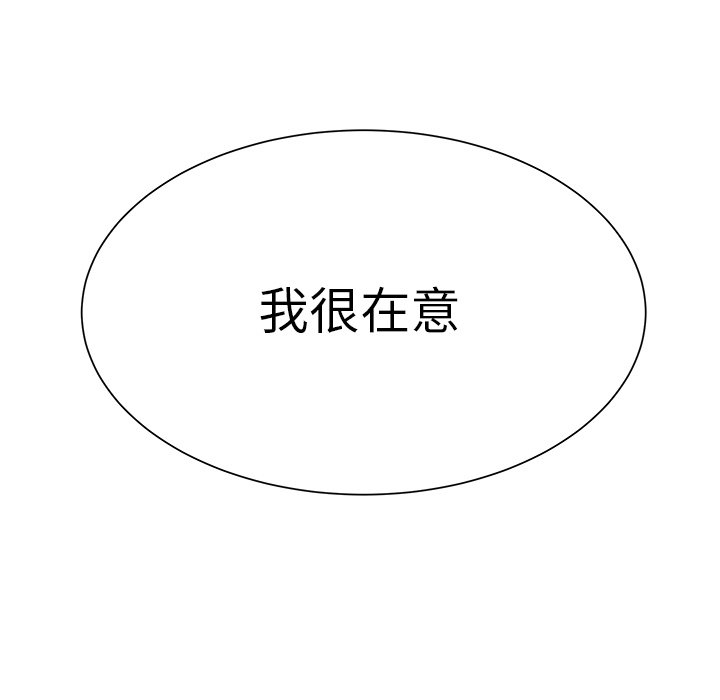 第11話 - 第48张