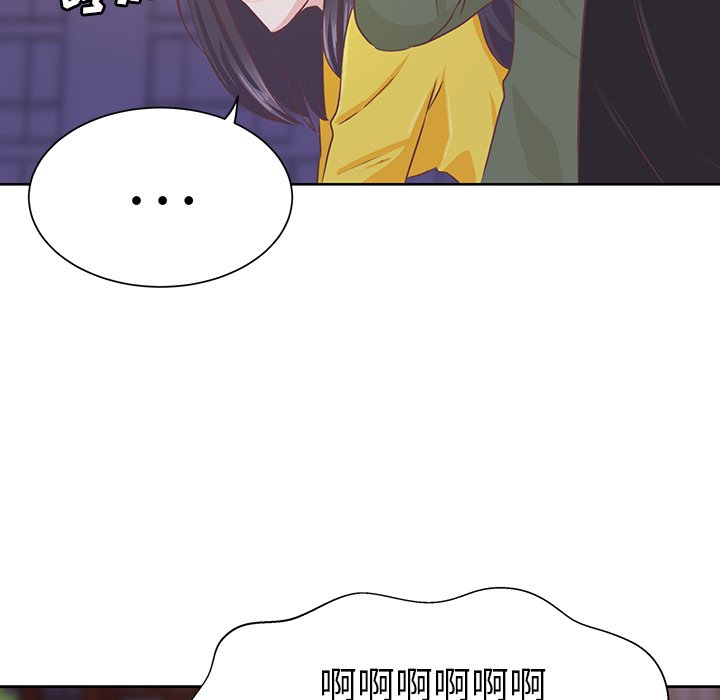 第11話 - 第5张