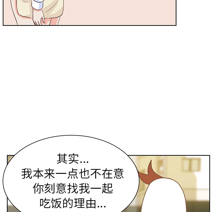 第11話 - 第50张
