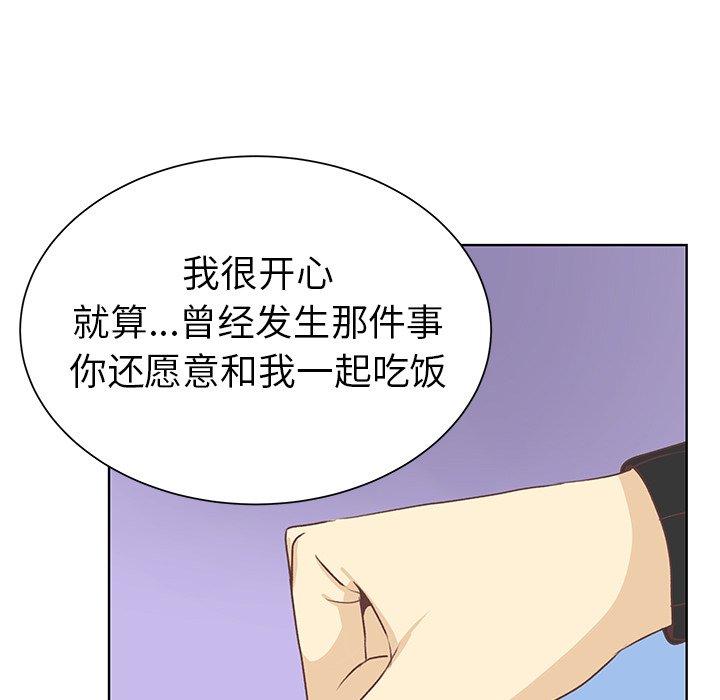 第11話 - 第52张