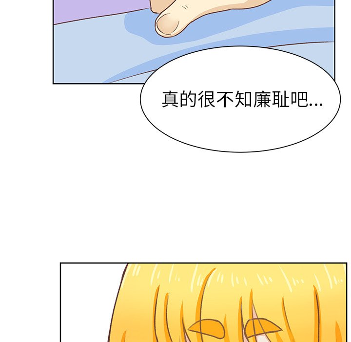 第11話 - 第53张