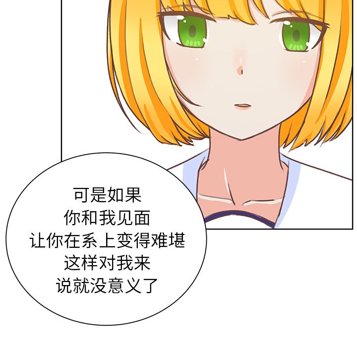 第11話 - 第54张