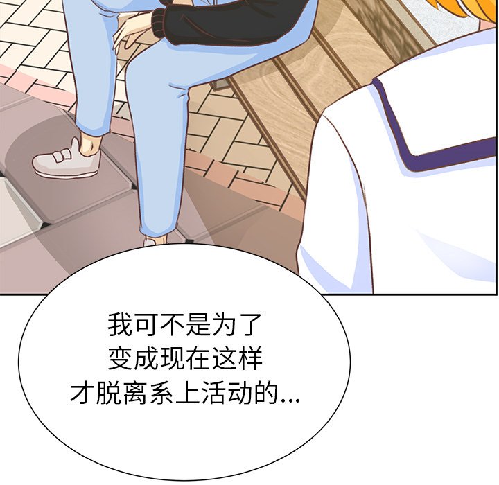 第11話 - 第56张