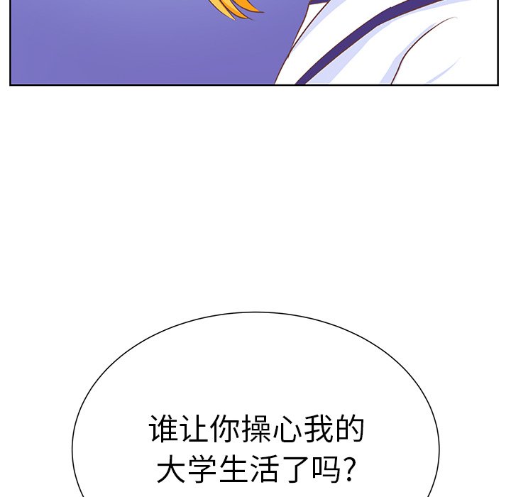 第11話 - 第61张