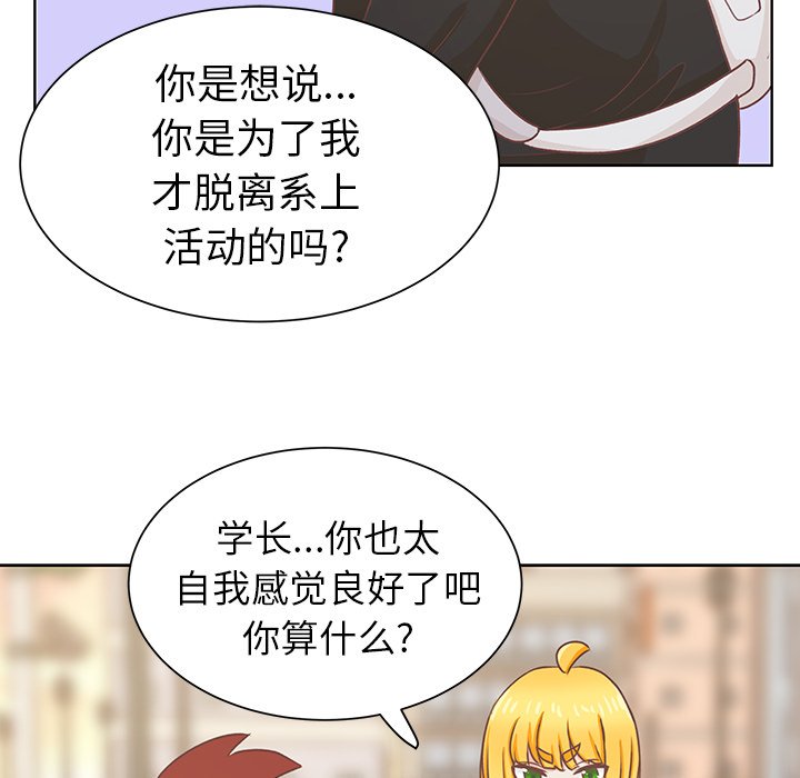 第11話 - 第64张