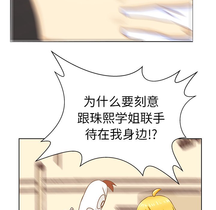 第11話 - 第70张