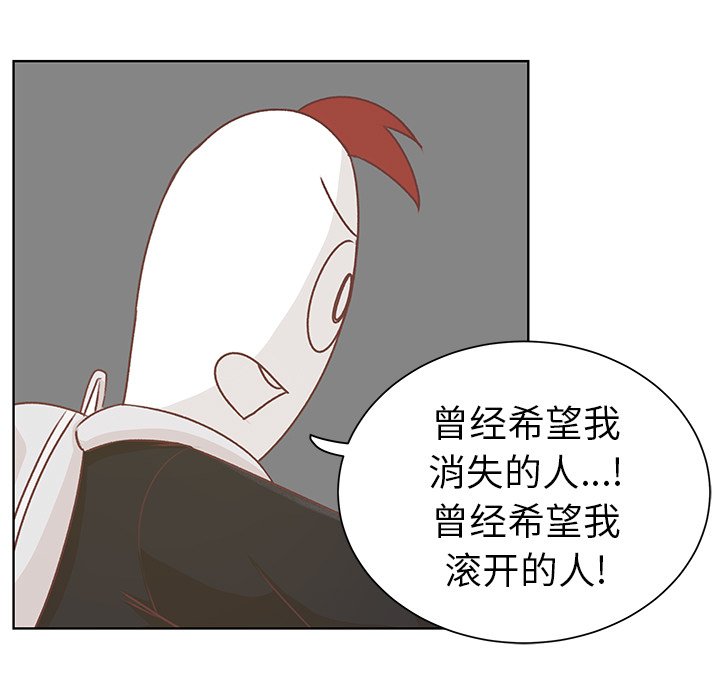 第11話 - 第73张