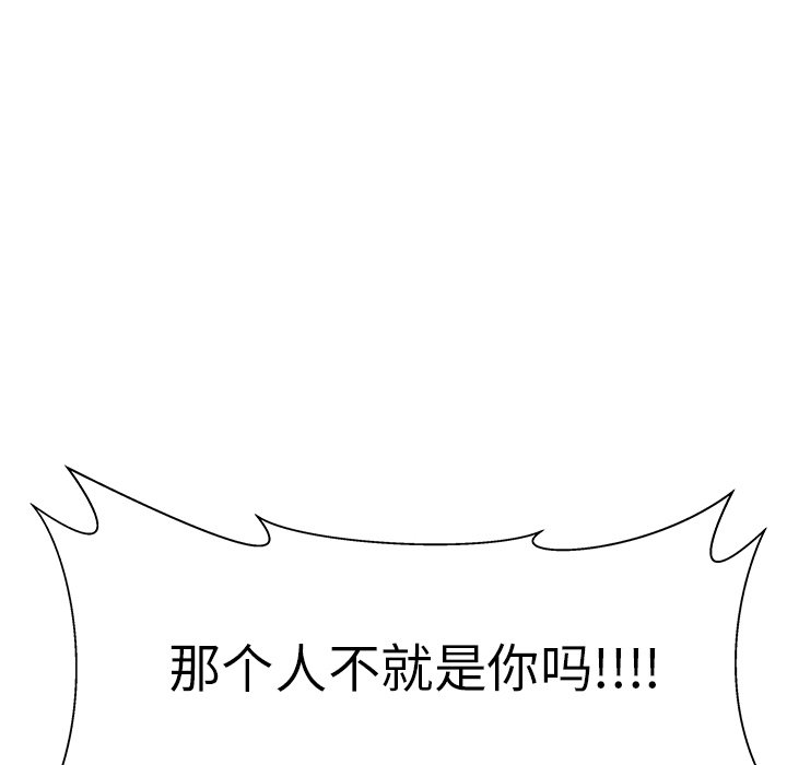 第11話 - 第74张