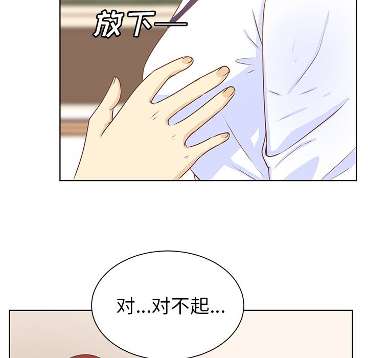 第11話 - 第85张