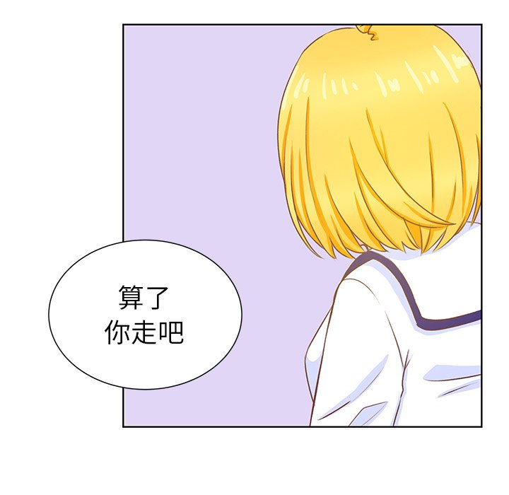 第11話 - 第87张