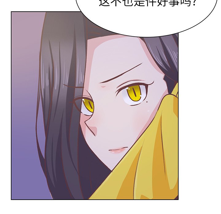 第11話 - 第9张