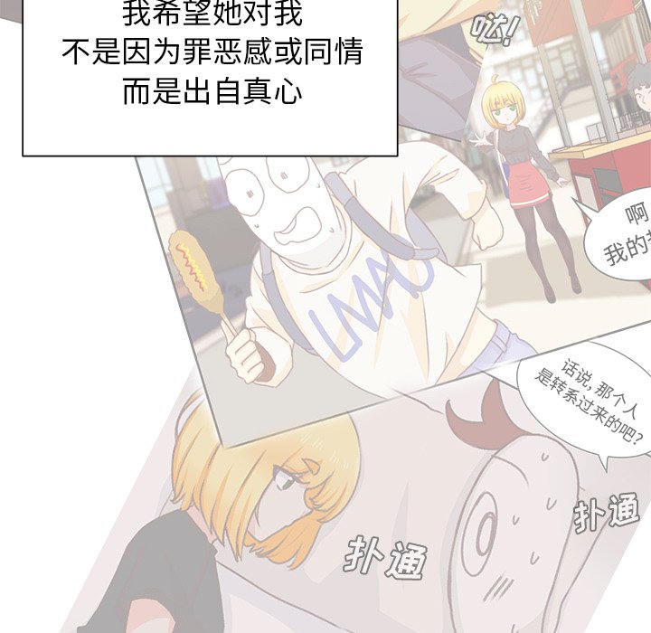 第11話 - 第96张