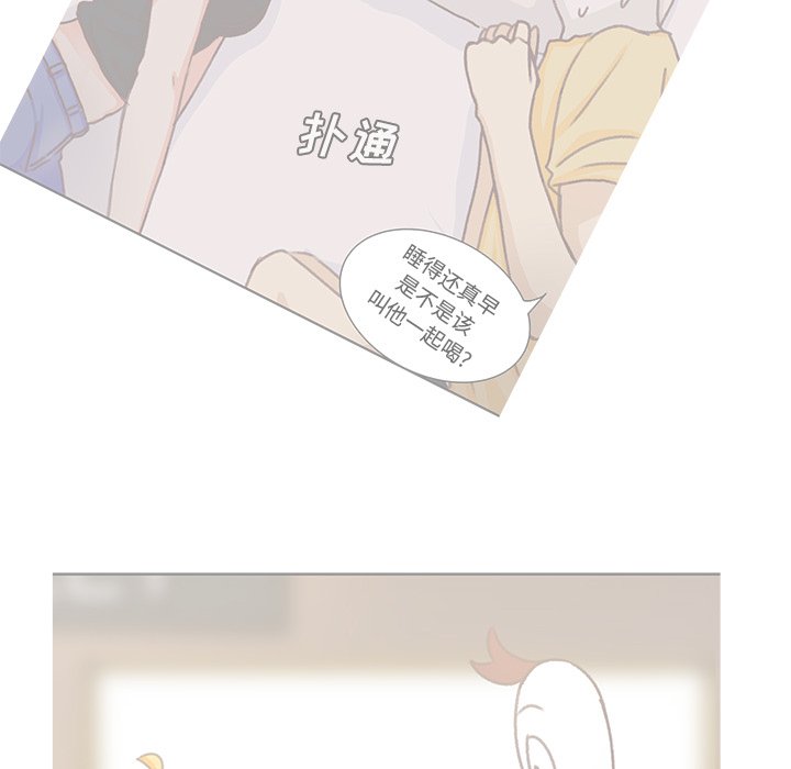 第11話 - 第97张