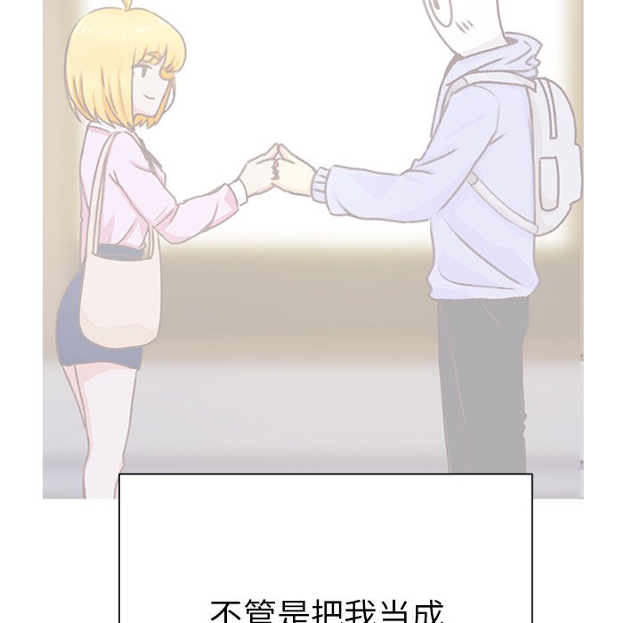 第11話 - 第98张