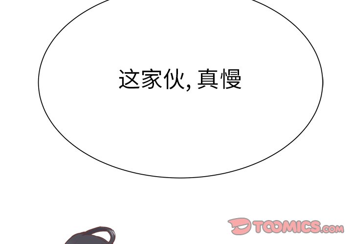 第12話 - 第1张