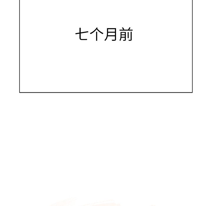 第12話 - 第11张