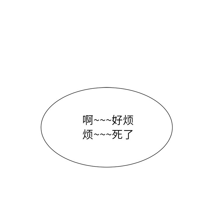 第12話 - 第13张