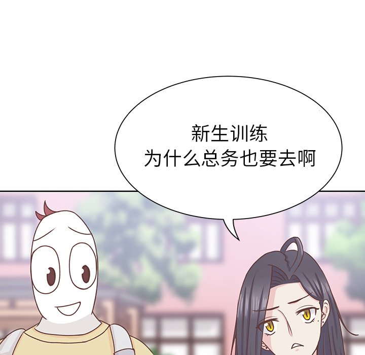 第12話 - 第14张