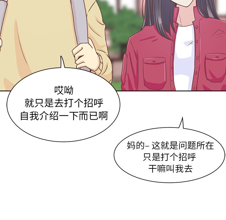 第12話 - 第15张