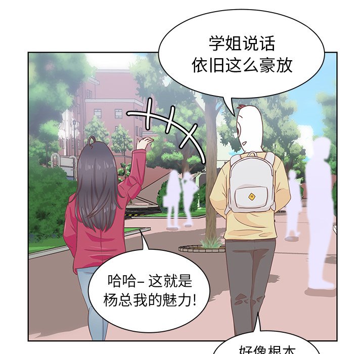 第12話 - 第16张