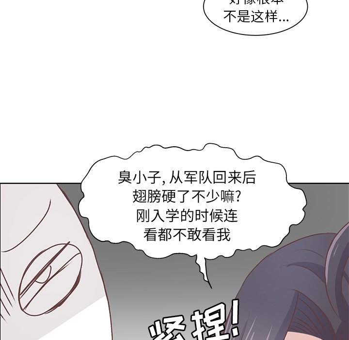 第12話 - 第17张