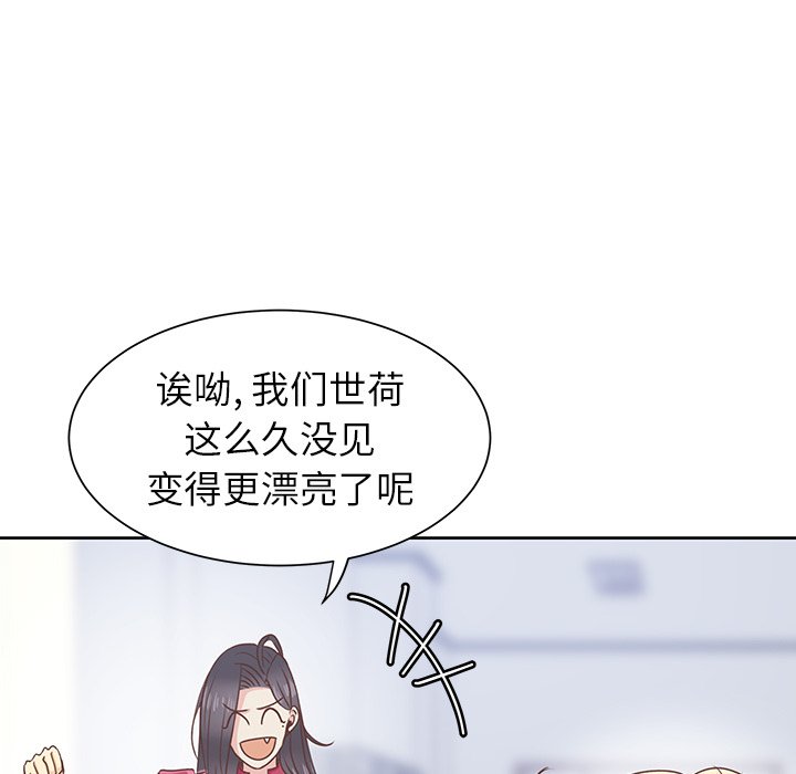 第12話 - 第22张