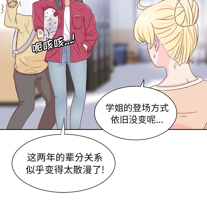 第12話 - 第23张