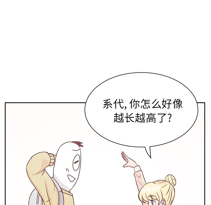第12話 - 第24张