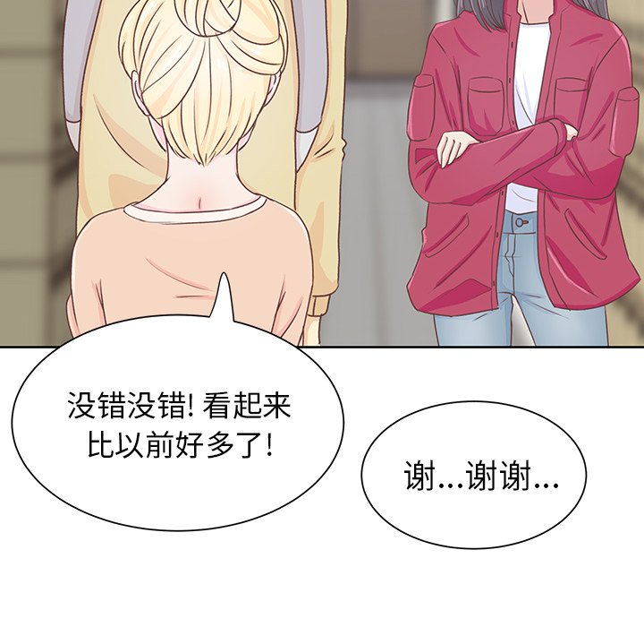 第12話 - 第27张