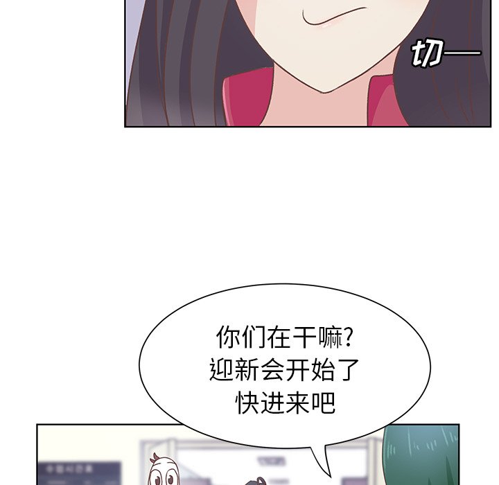 第12話 - 第30张