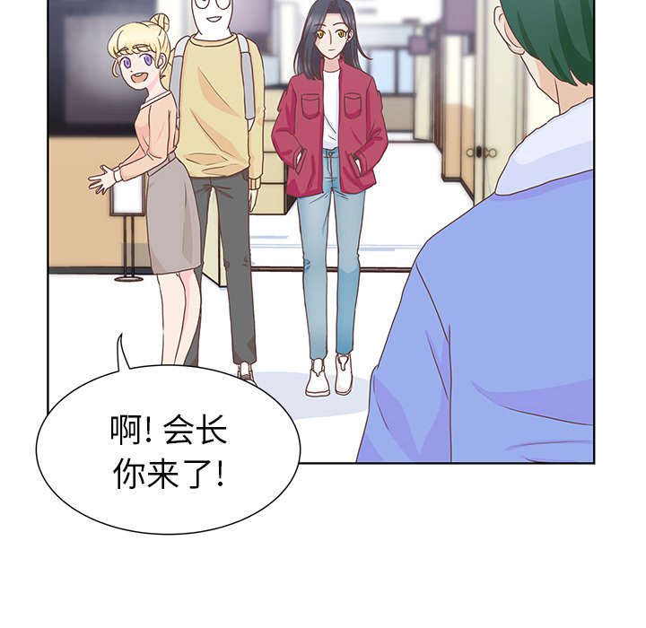 第12話 - 第31张